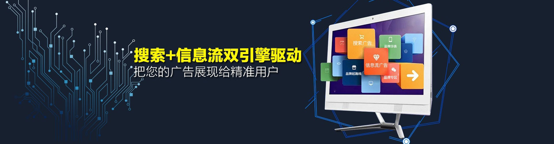 宜春百度竞价推广