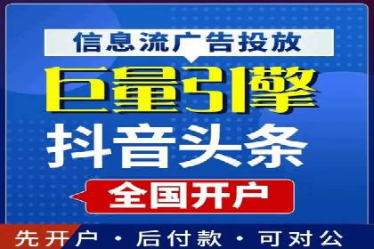 百度推广开户流程揭秘：实战经验分享