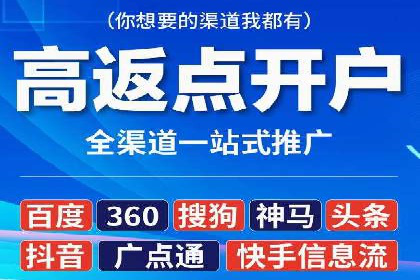 百度SEM优化案例：关键词策略提升广告效果