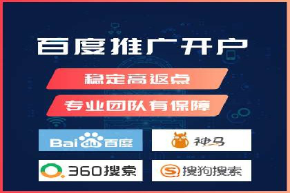 百度运营推广在中小企业中的实践与效果