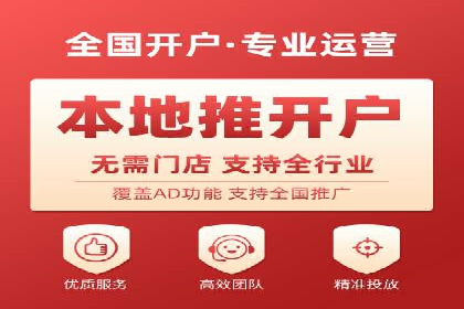 某行业sem竞价推广托管全解析